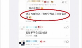 深圳罗志祥最新爆料消息,揭秘娱乐圈惊人内幕