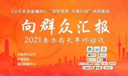 咸丰新闻爆料平台电话,热线电话助力民生，倾听群众呼声