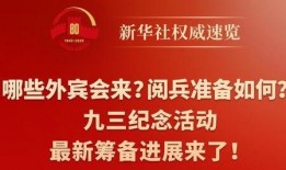 泉州新闻记者爆料事件,揭开事件背后惊人真相