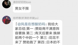 吃瓜群免费进入最新消息,最新资讯一手掌握！