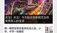 咸丰新闻爆料平台电话,热线电话助力民生，倾听群众呼声