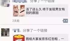 最新微信欠钱截图爆料,揭秘朋友圈中的借贷秘密！”