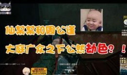 周公鸡爆料视频完整版,完整版内容深度解析